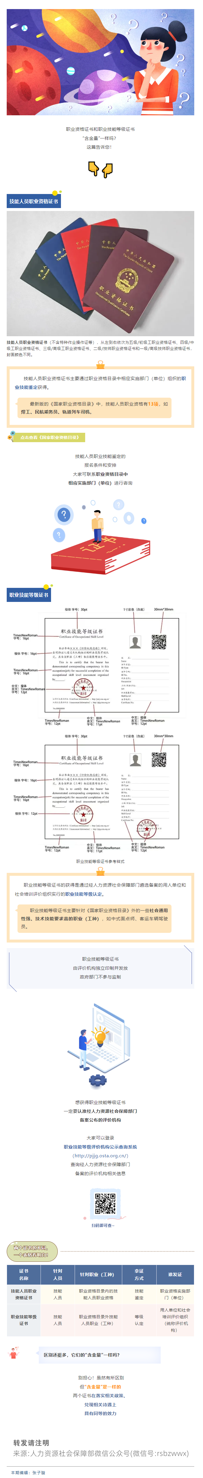 微信图片_20250310094351.png