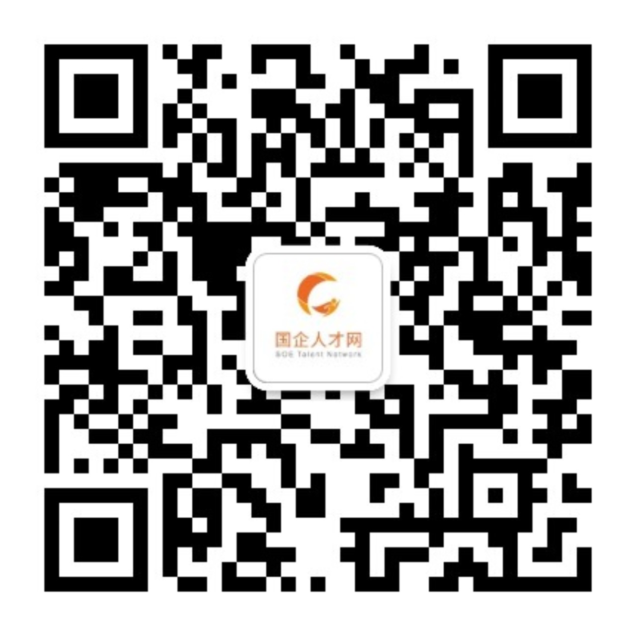 1750757748959780.jpg 国企人才网.jpg